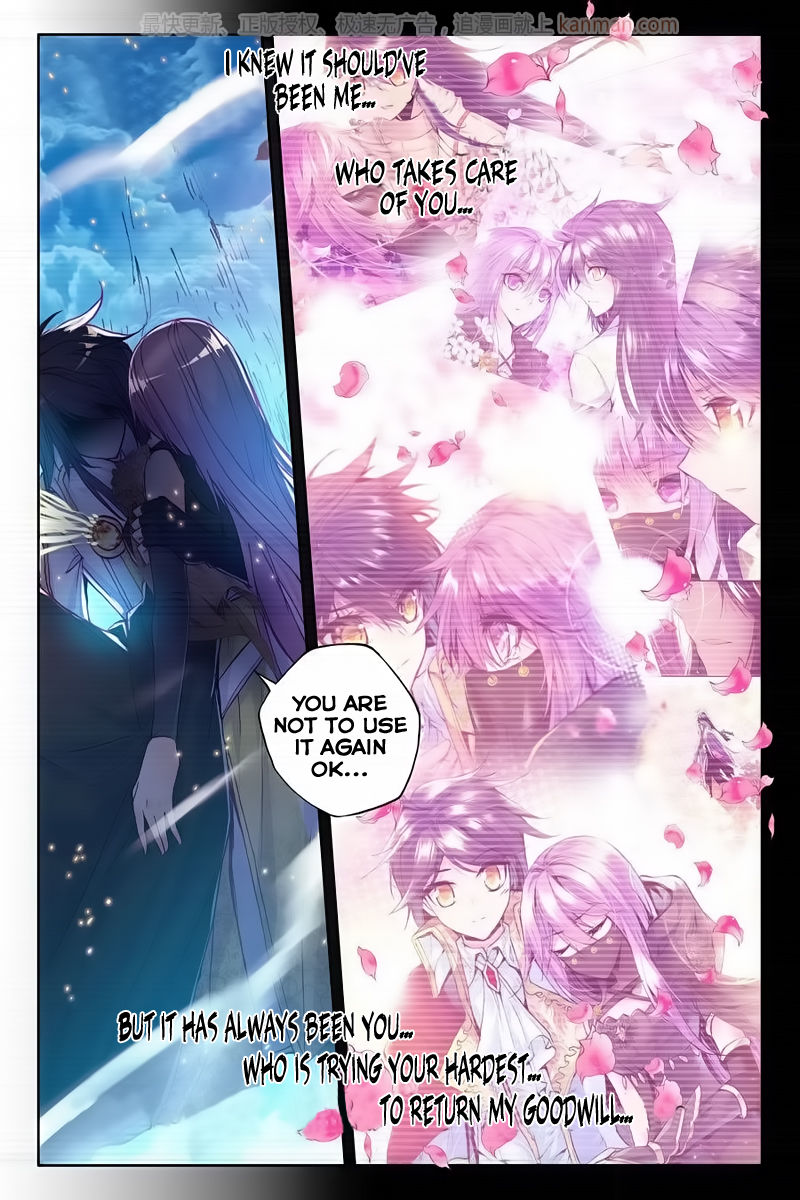 Shen Yin Wang Zuo chapter 111 page 4