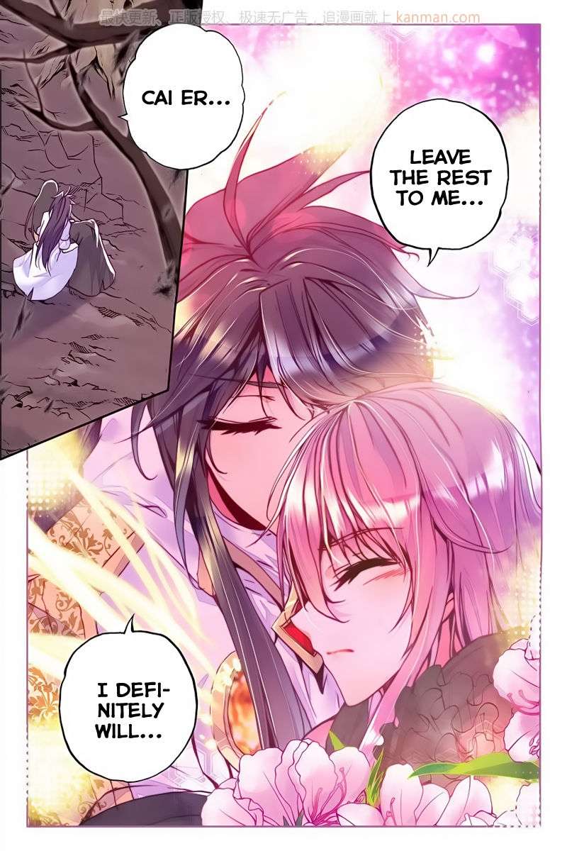 Shen Yin Wang Zuo chapter 111 page 5