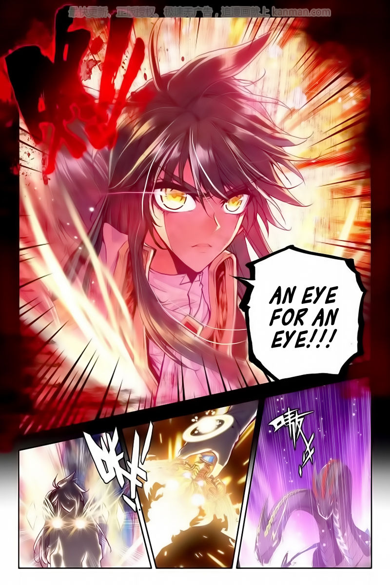 Shen Yin Wang Zuo chapter 111 page 7