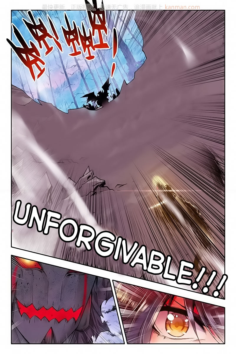 Shen Yin Wang Zuo chapter 111 page 8