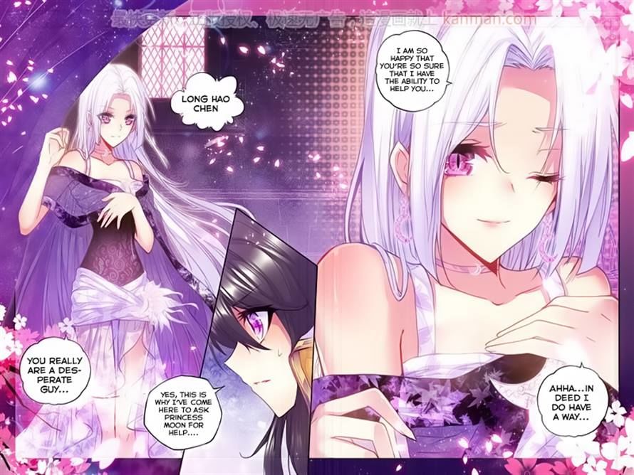 Shen Yin Wang Zuo chapter 112 page 12