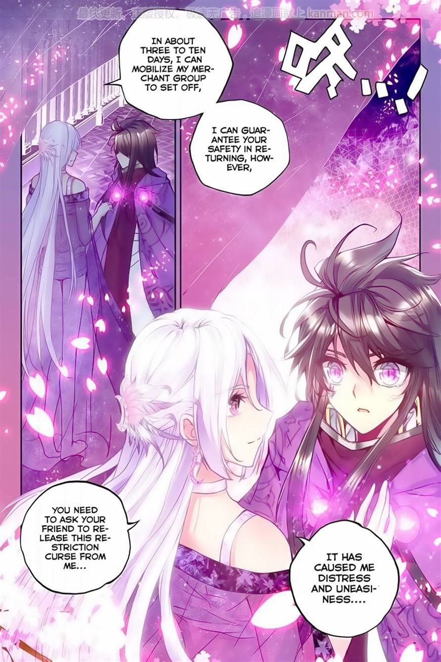 Shen Yin Wang Zuo chapter 112 page 13