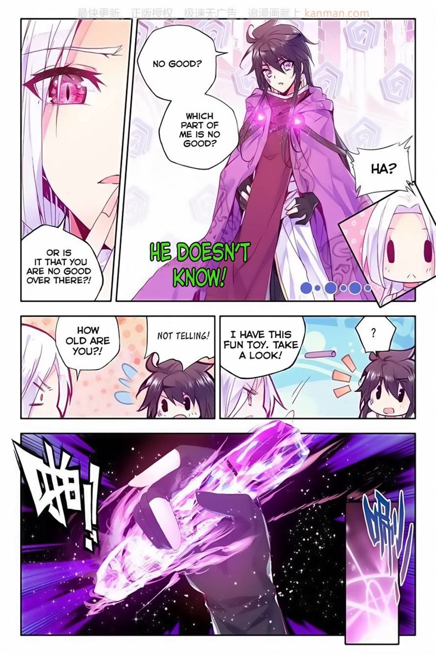 Shen Yin Wang Zuo chapter 112 page 15