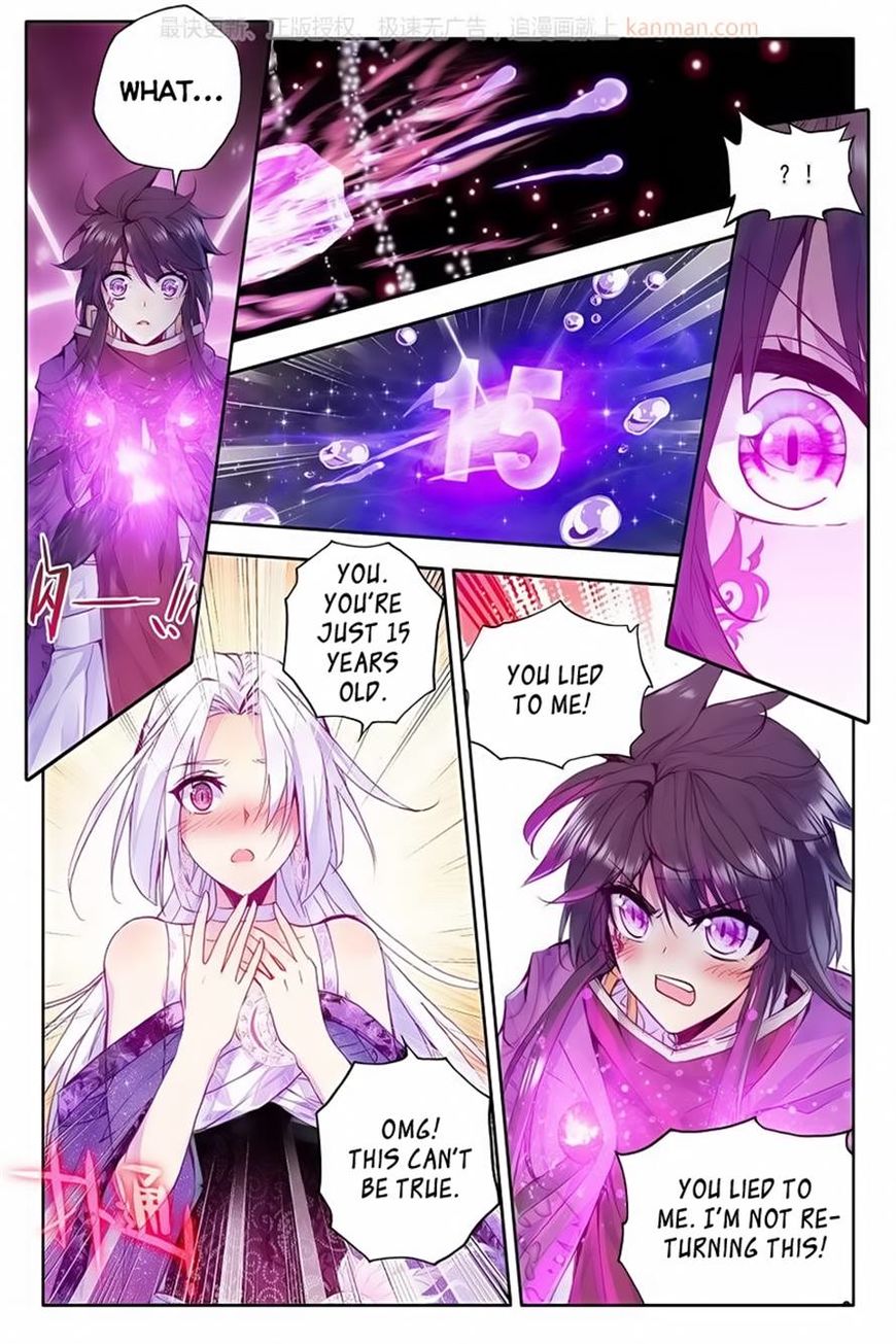 Shen Yin Wang Zuo chapter 112 page 16