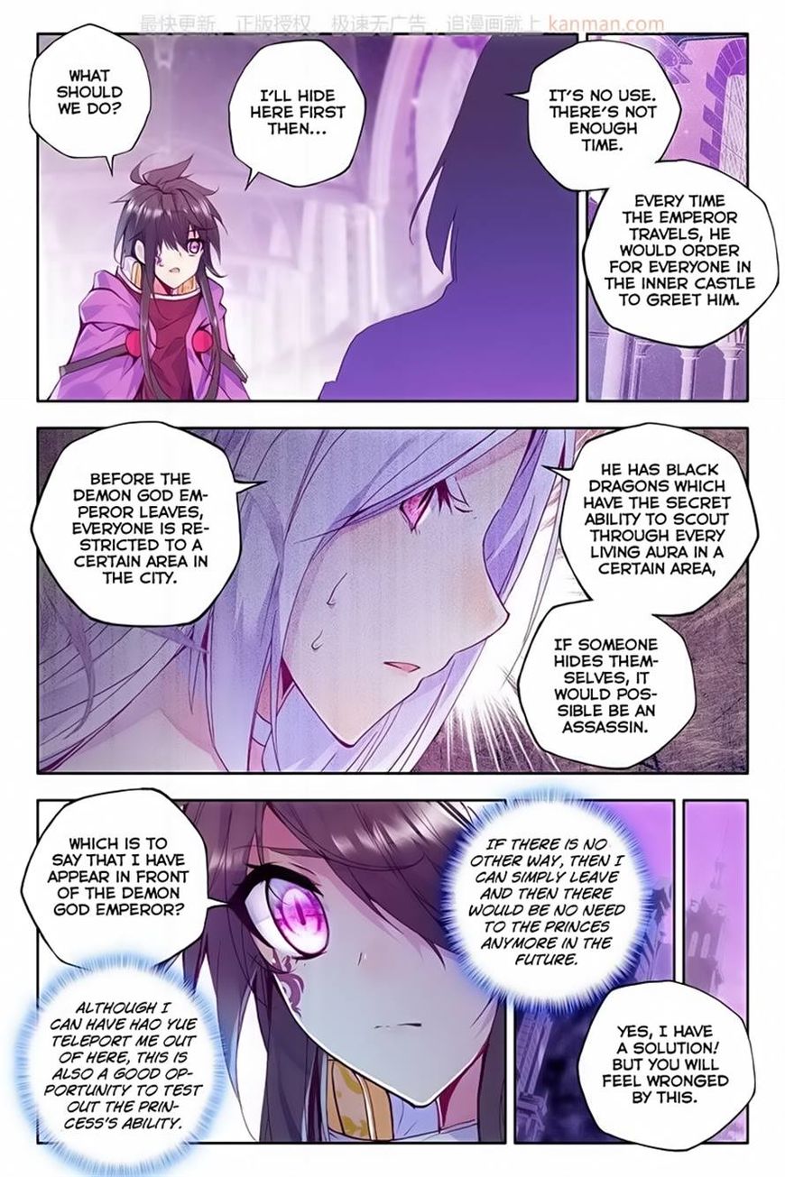 Shen Yin Wang Zuo chapter 112 page 18