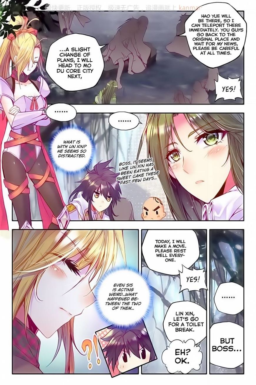 Shen Yin Wang Zuo chapter 112 page 3