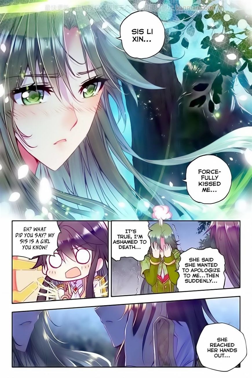 Shen Yin Wang Zuo chapter 112 page 5