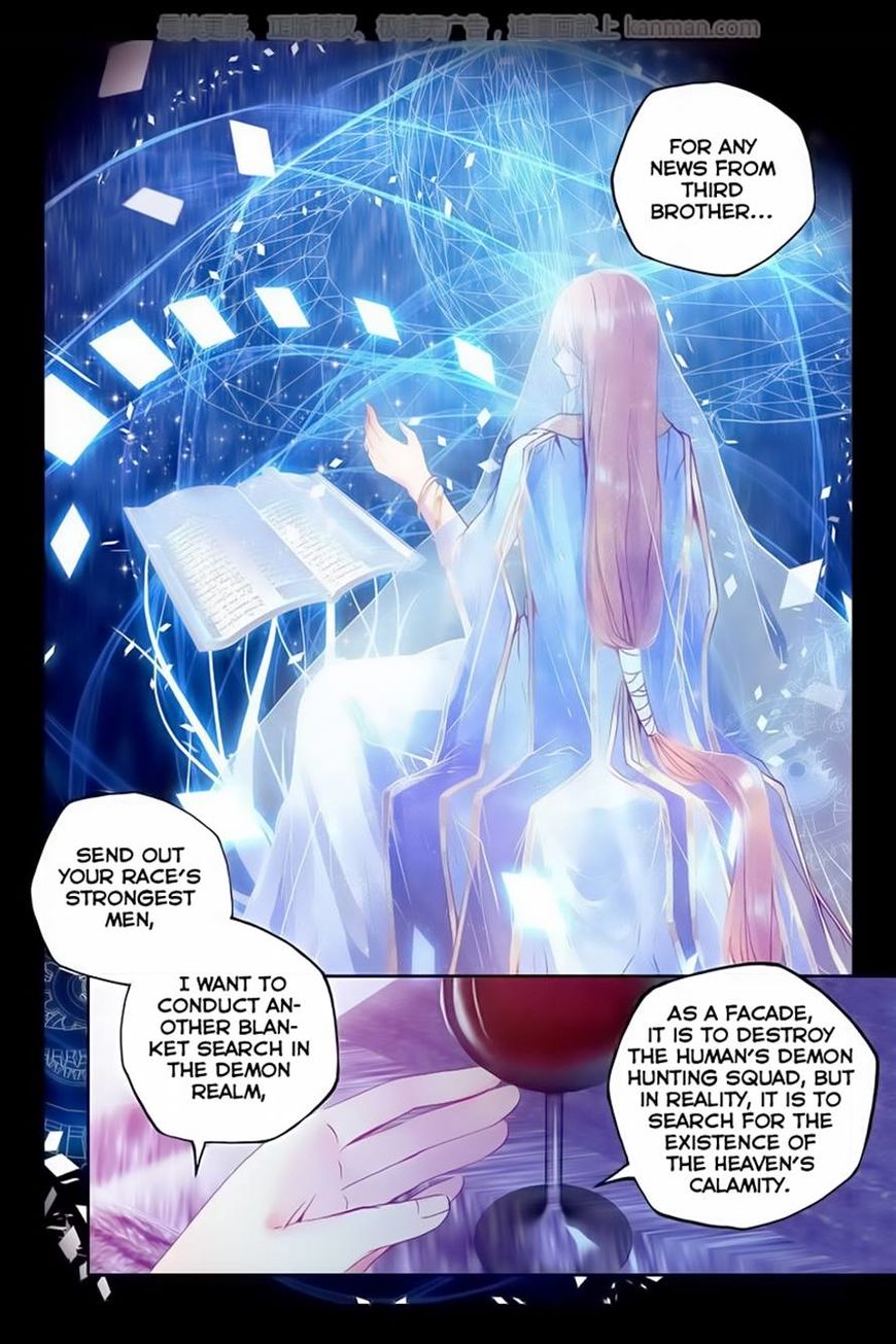 Shen Yin Wang Zuo chapter 113 page 19