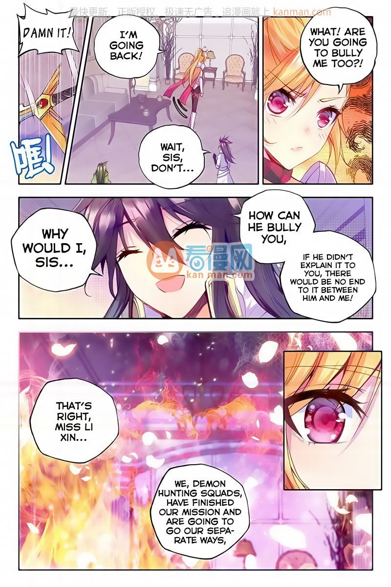 Shen Yin Wang Zuo chapter 114 page 12