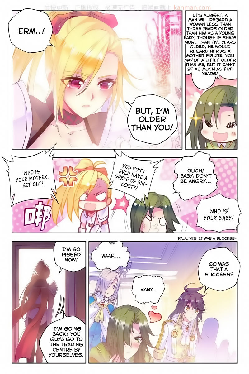 Shen Yin Wang Zuo chapter 114 page 15