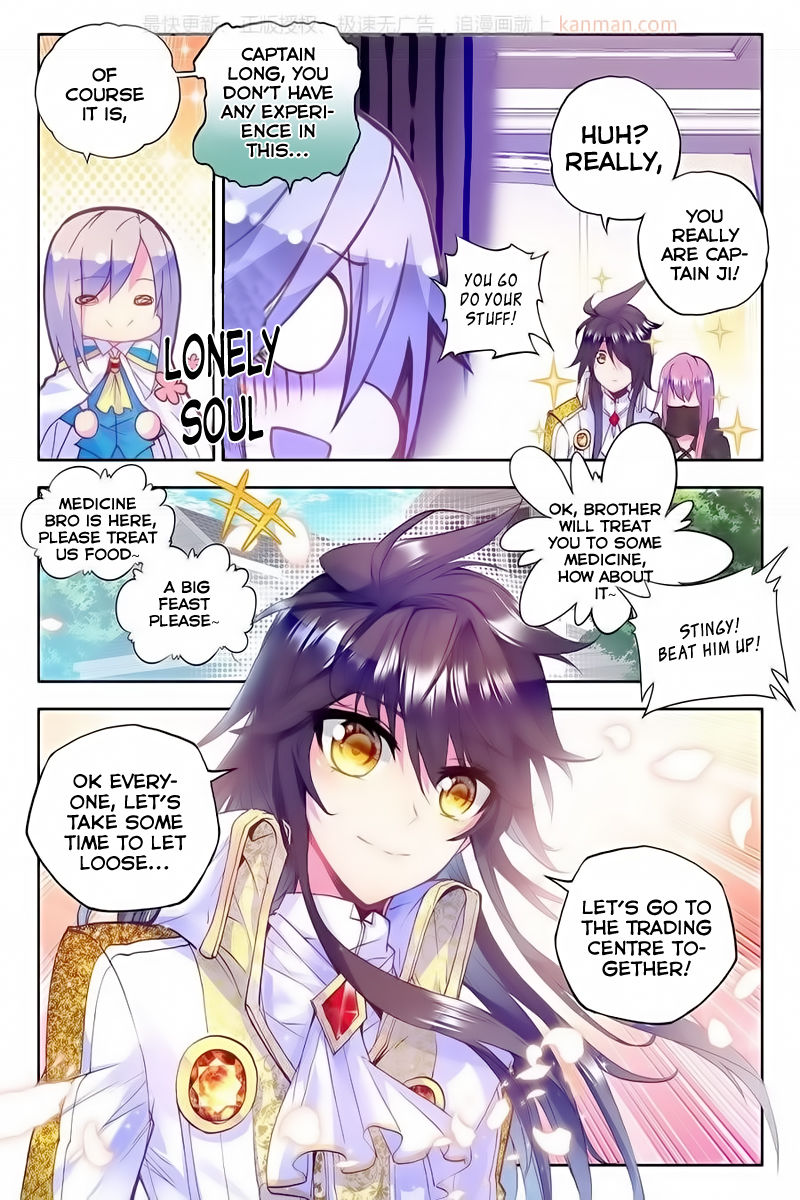 Shen Yin Wang Zuo chapter 114 page 16