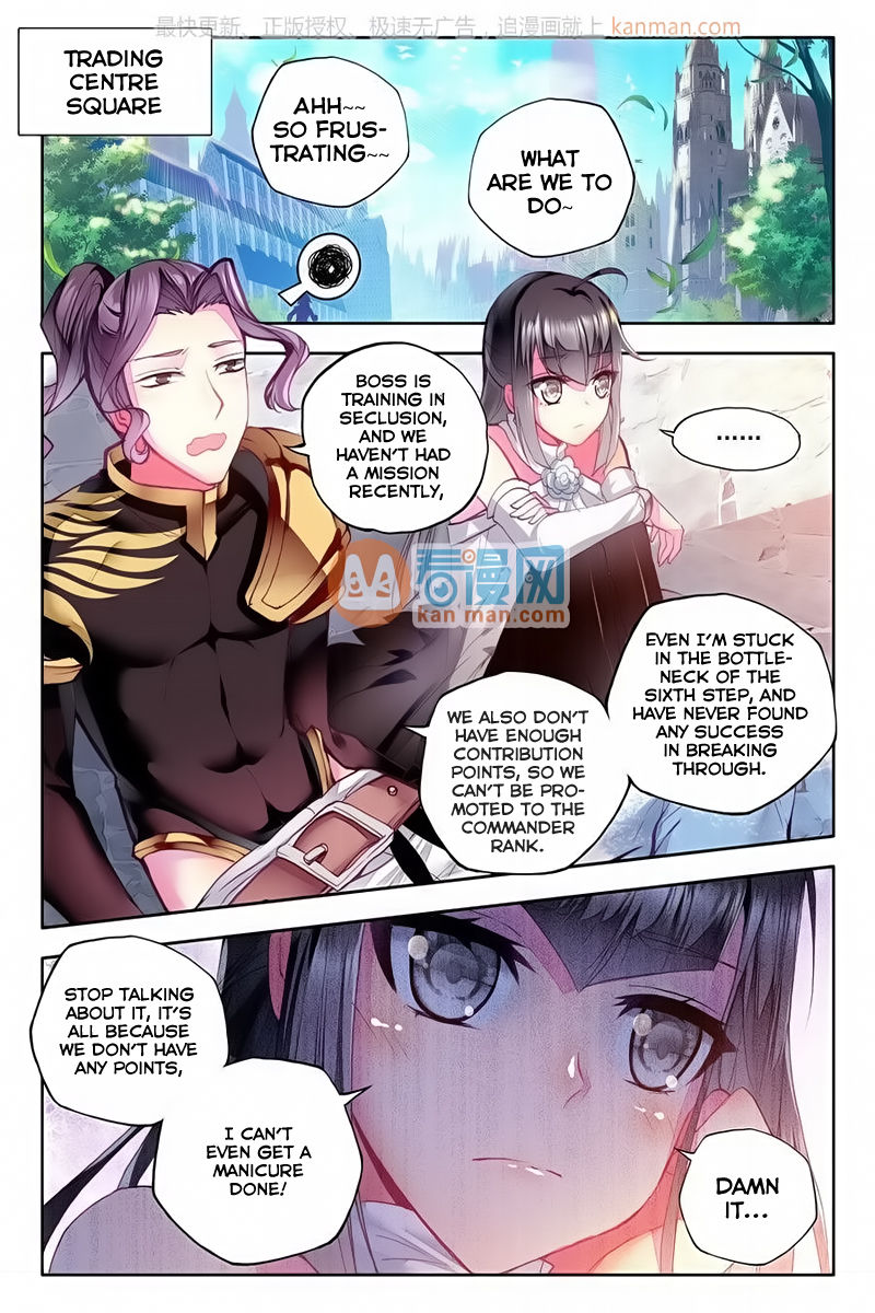 Shen Yin Wang Zuo chapter 114 page 18