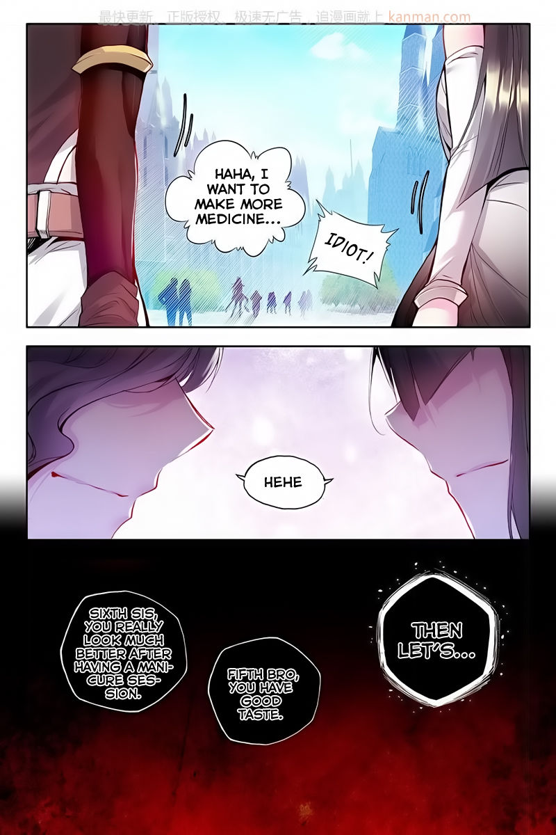 Shen Yin Wang Zuo chapter 114 page 22