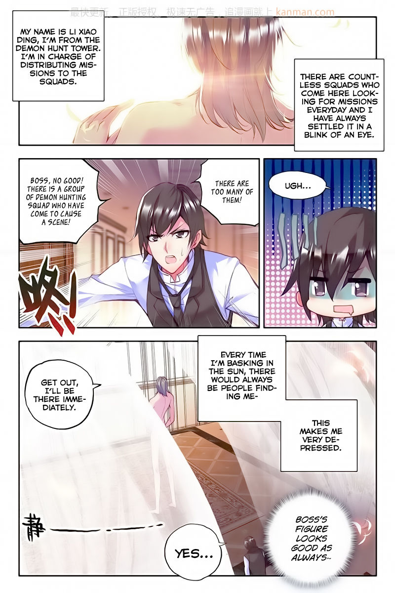 Shen Yin Wang Zuo chapter 114 page 3