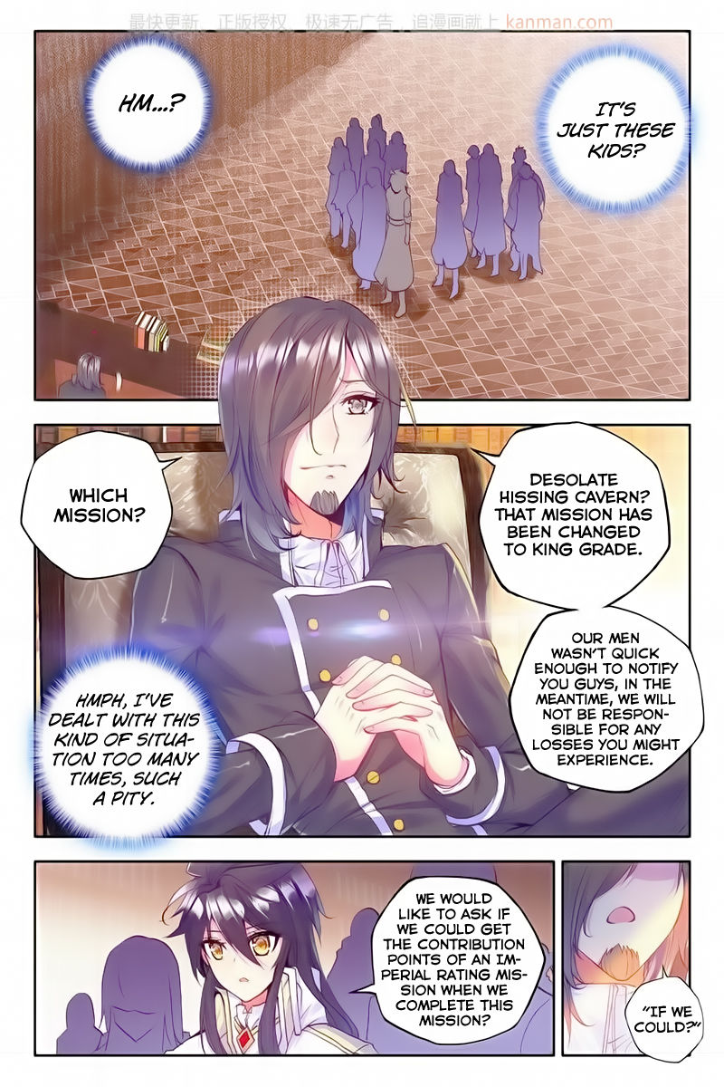 Shen Yin Wang Zuo chapter 114 page 4