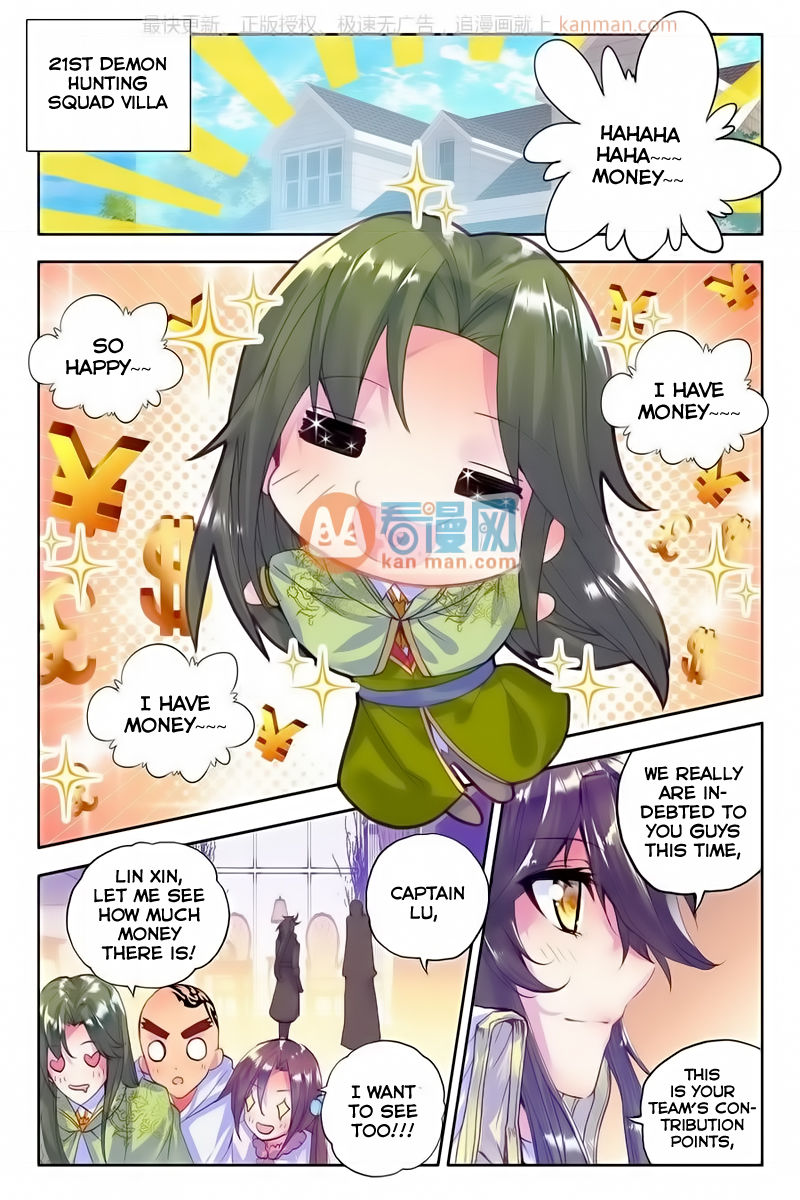 Shen Yin Wang Zuo chapter 114 page 7