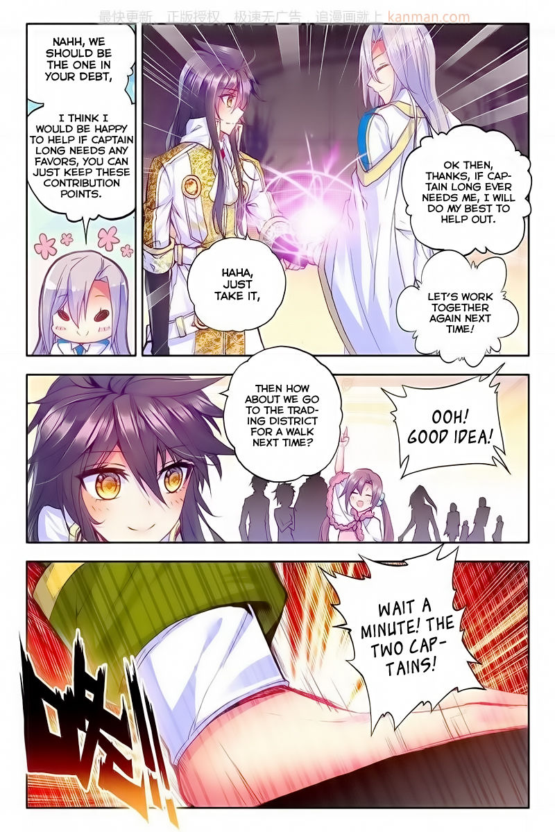 Shen Yin Wang Zuo chapter 114 page 8