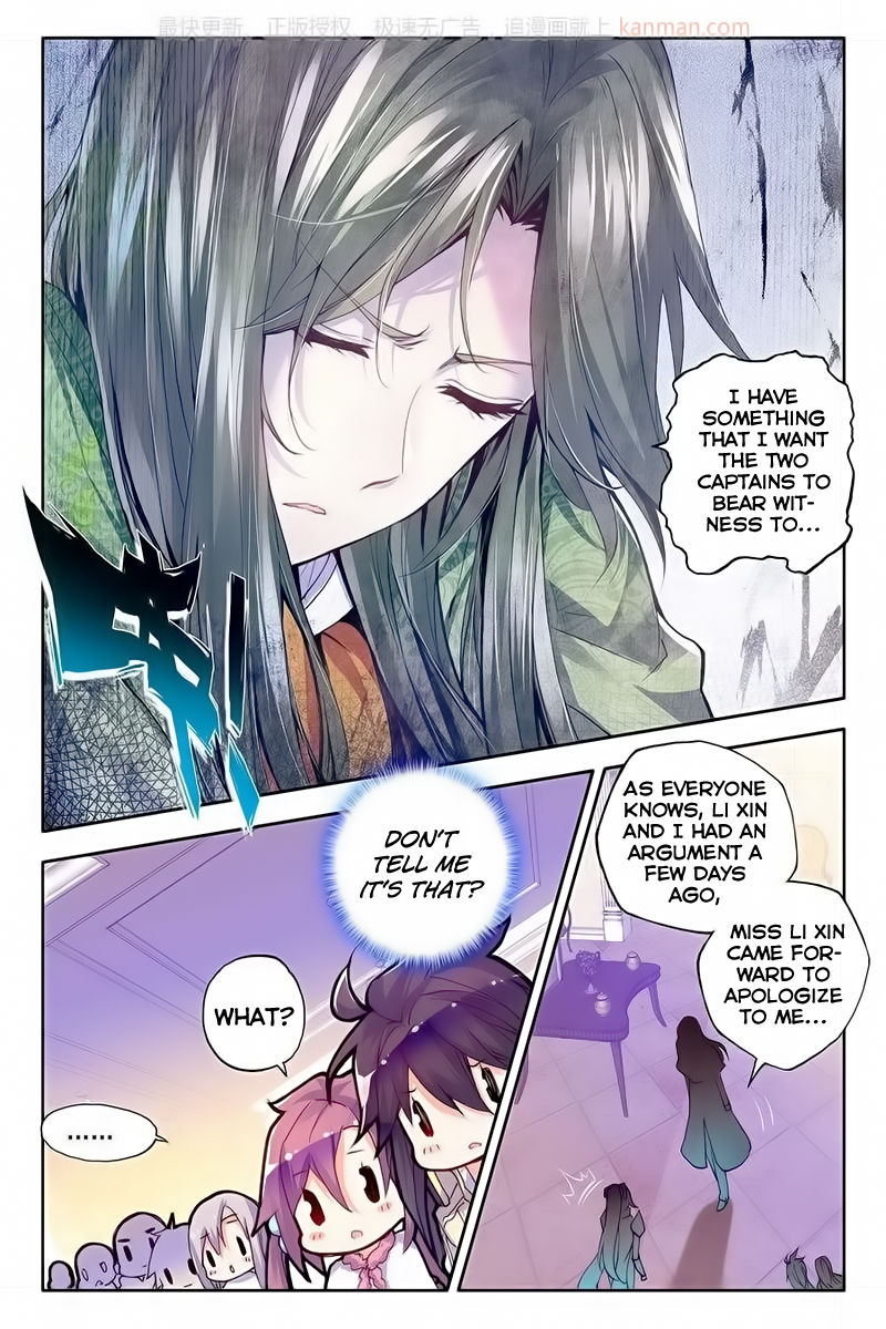 Shen Yin Wang Zuo chapter 114 page 9