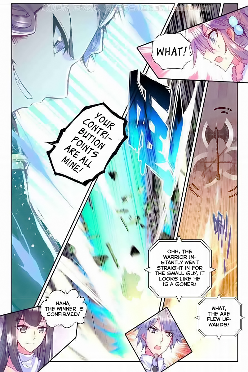 Shen Yin Wang Zuo chapter 115 page 12