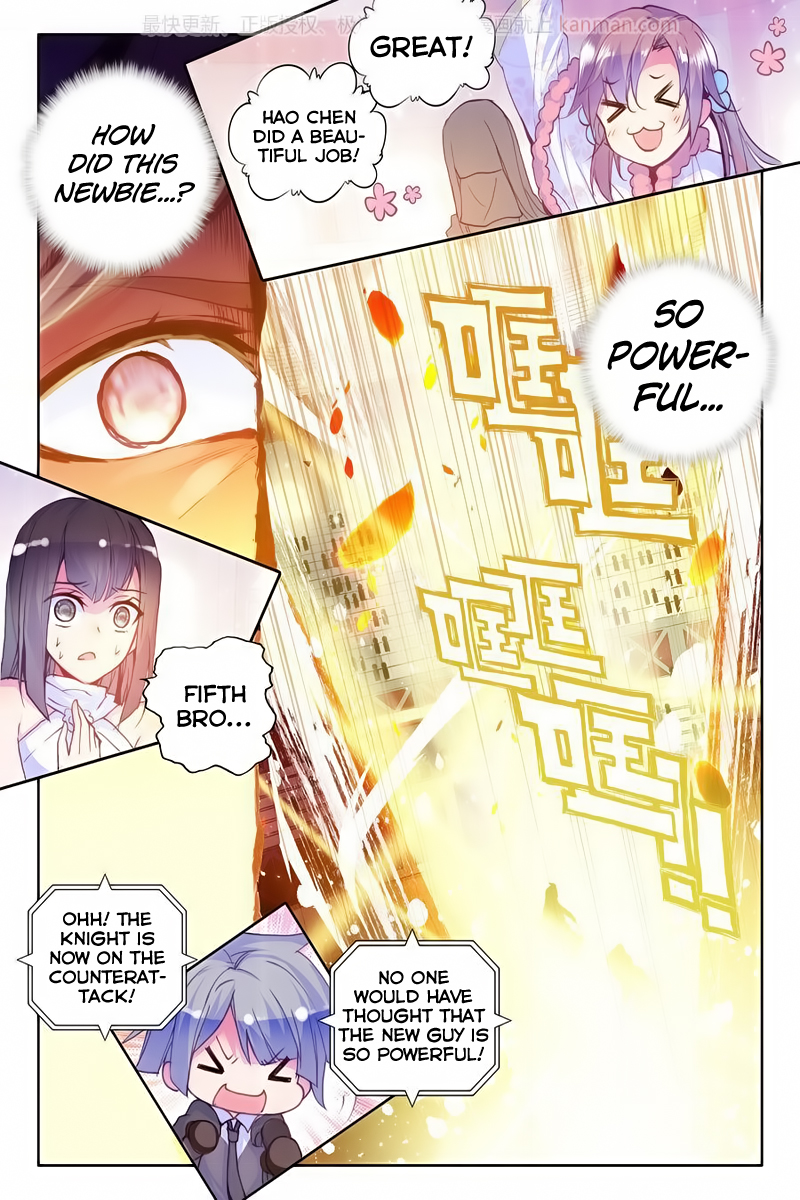 Shen Yin Wang Zuo chapter 115 page 15