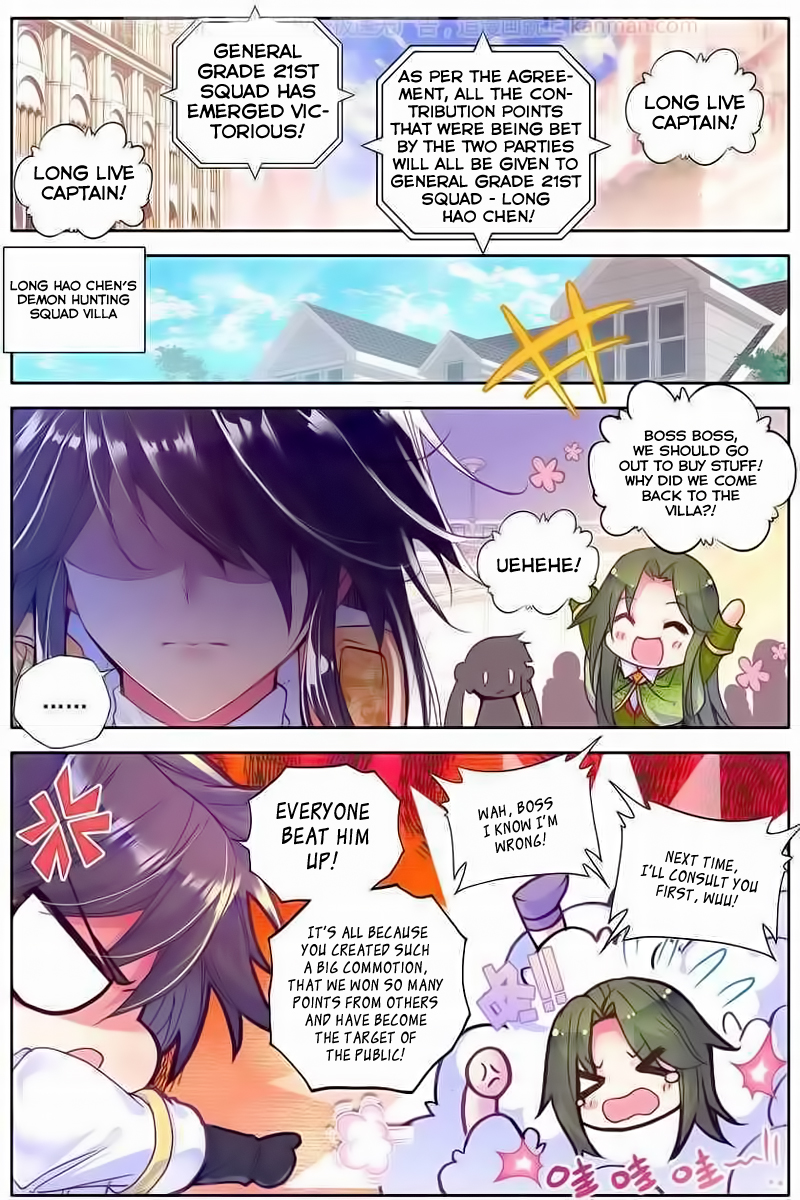 Shen Yin Wang Zuo chapter 115 page 16