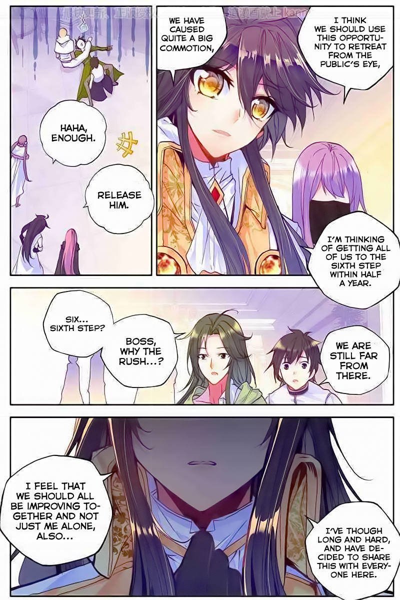 Shen Yin Wang Zuo chapter 115 page 17