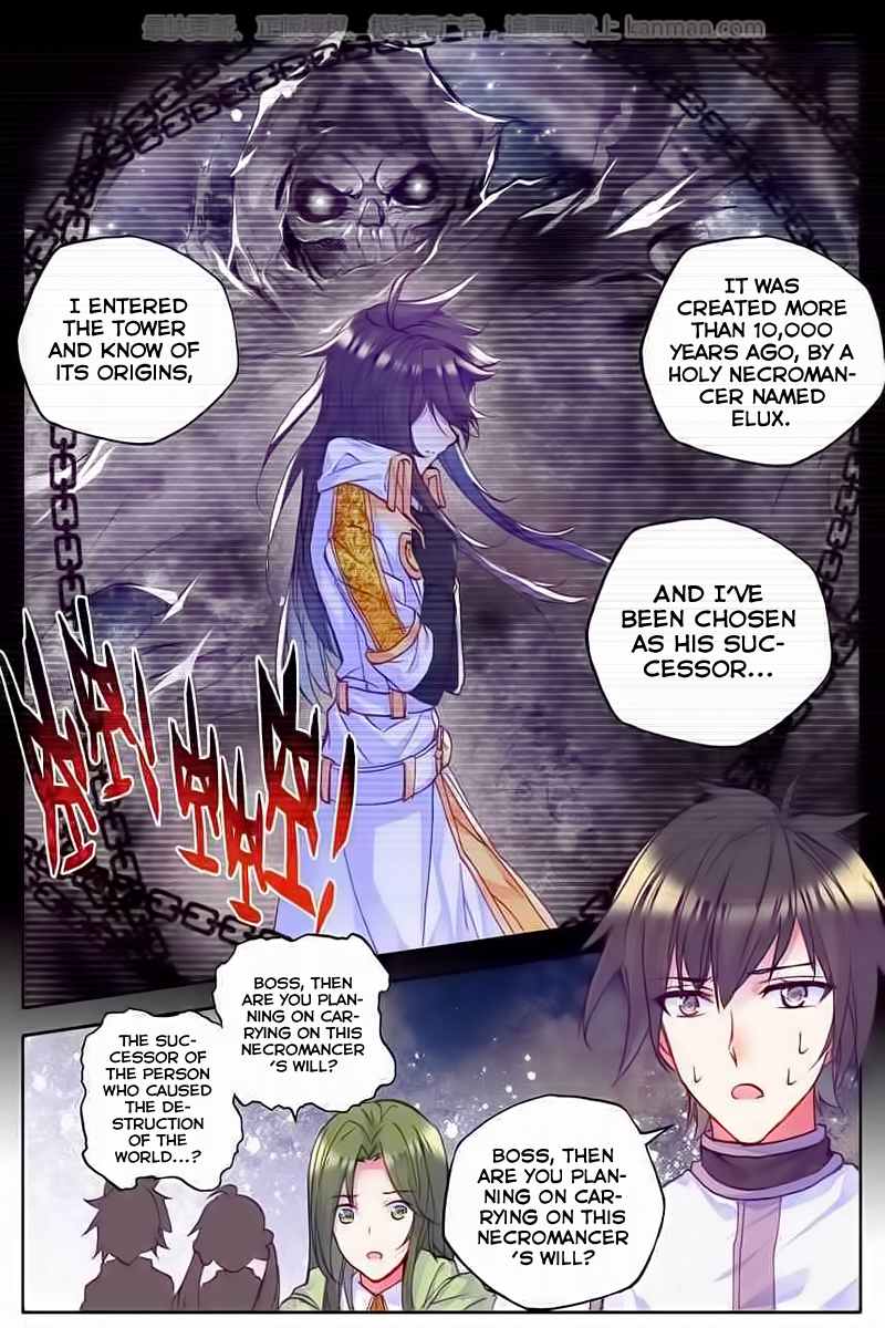 Shen Yin Wang Zuo chapter 115 page 19