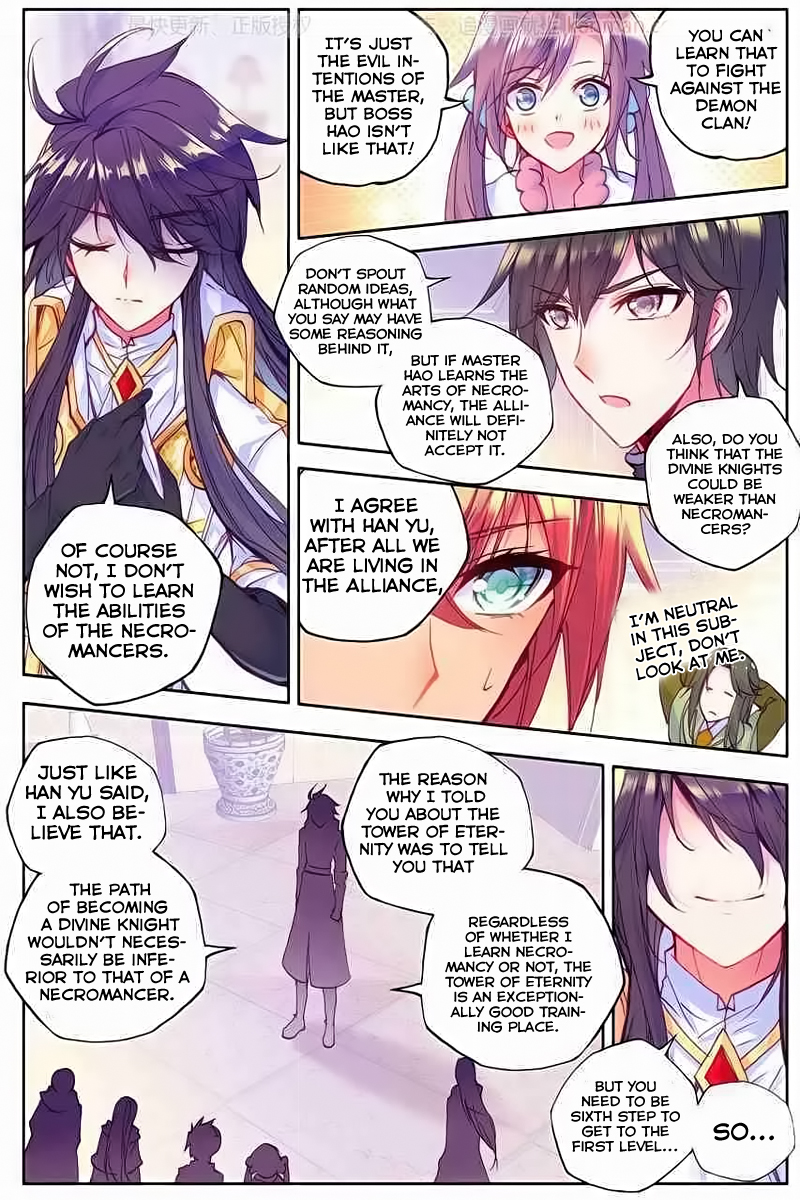 Shen Yin Wang Zuo chapter 115 page 20