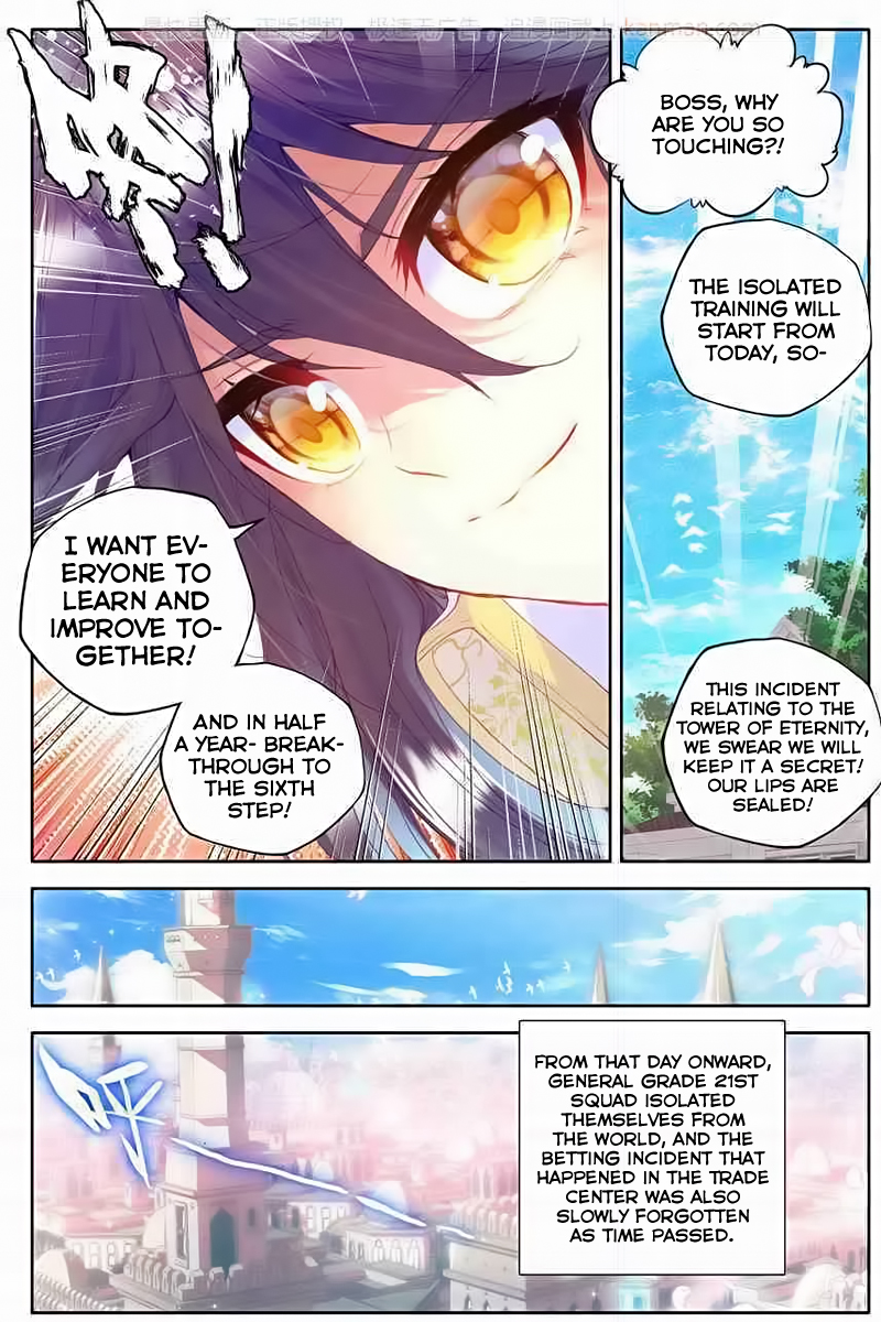 Shen Yin Wang Zuo chapter 115 page 21