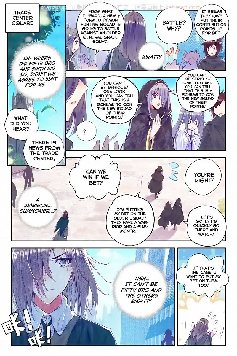 Shen Yin Wang Zuo chapter 115 page 3