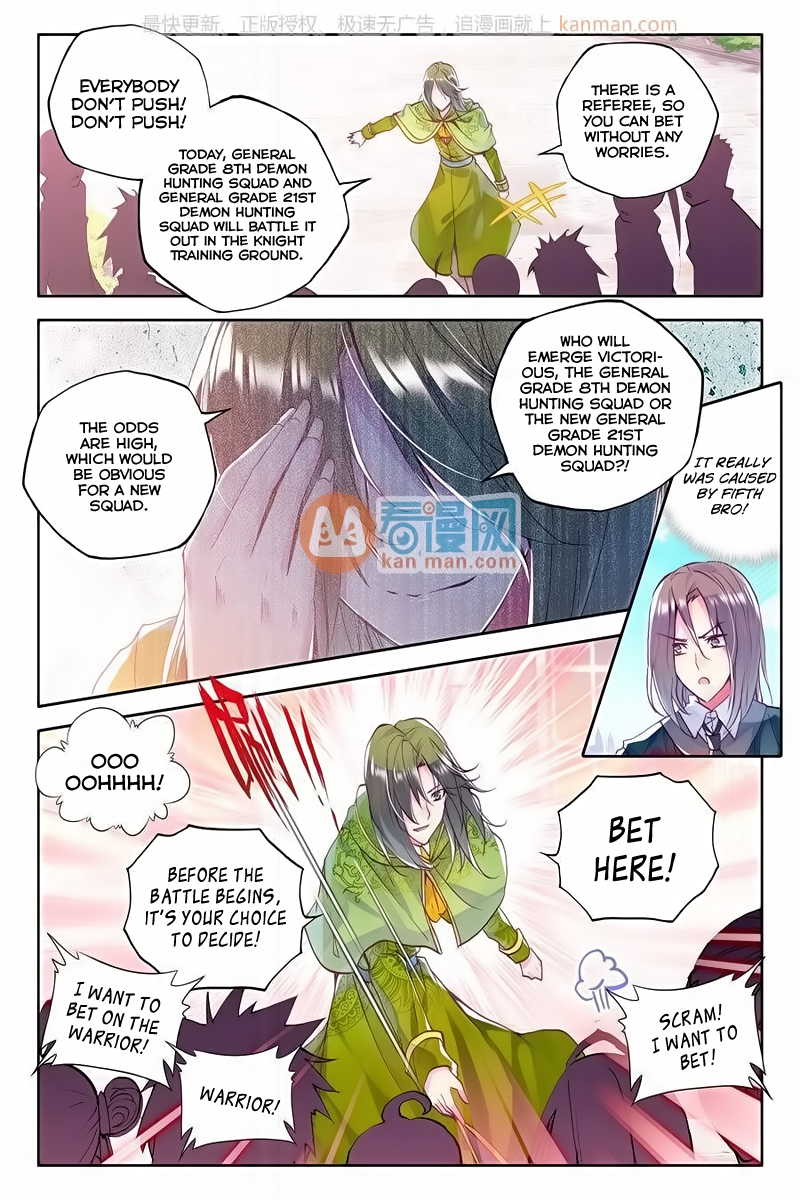 Shen Yin Wang Zuo chapter 115 page 4