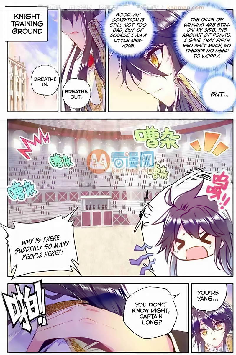 Shen Yin Wang Zuo chapter 115 page 5