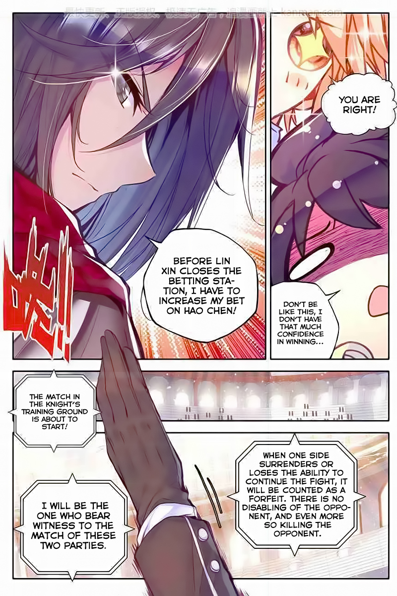 Shen Yin Wang Zuo chapter 115 page 8