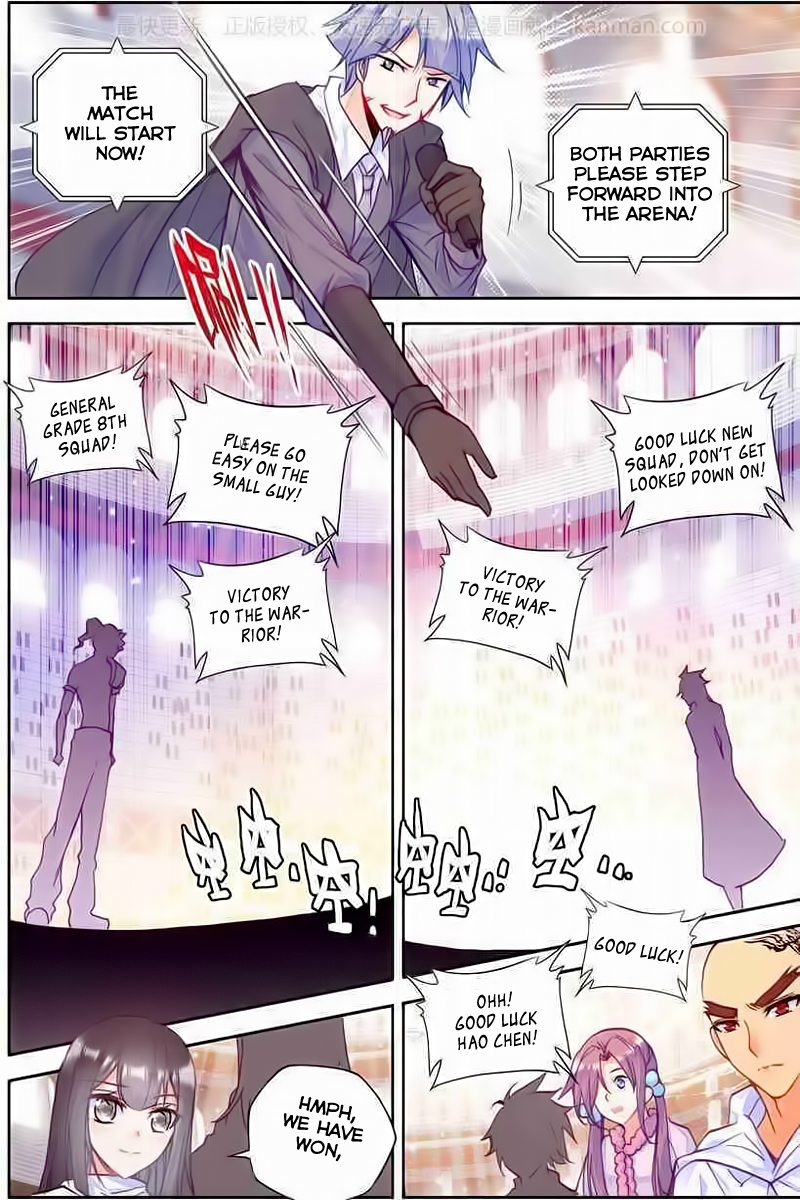 Shen Yin Wang Zuo chapter 115 page 9