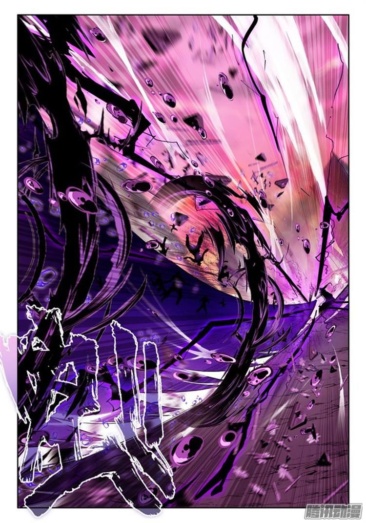 Shen Yin Wang Zuo chapter 116 page 21