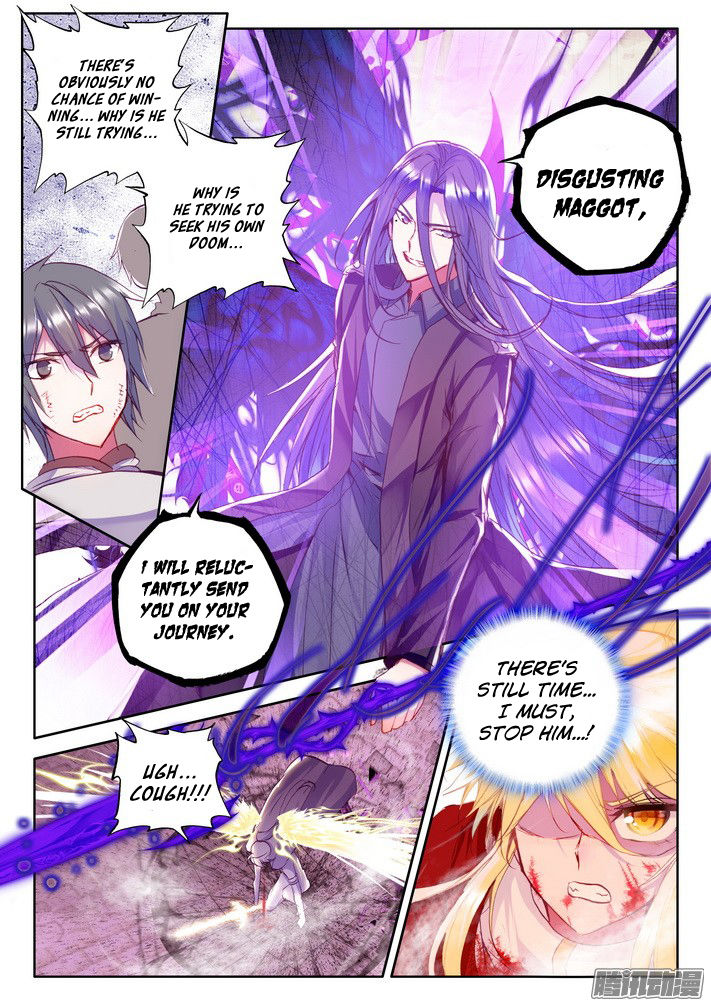 Shen Yin Wang Zuo chapter 117 page 11