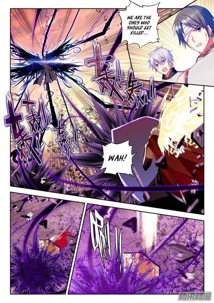 Shen Yin Wang Zuo chapter 117 page 12