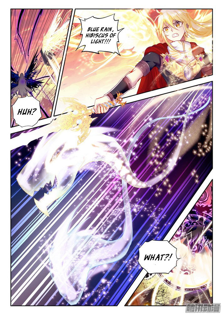 Shen Yin Wang Zuo chapter 117 page 13