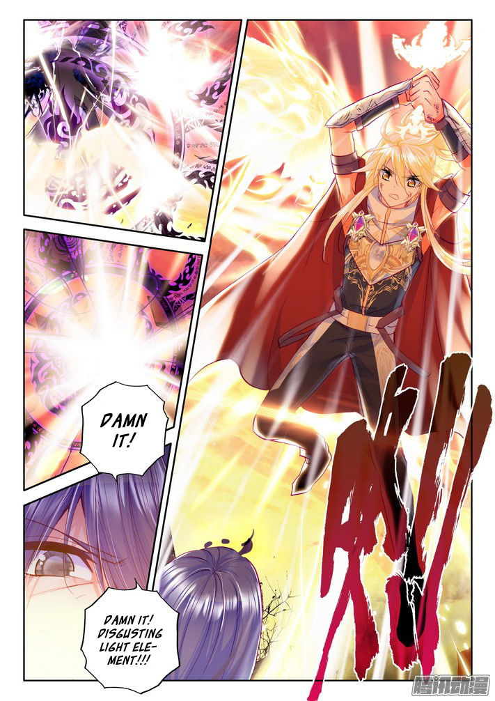 Shen Yin Wang Zuo chapter 117 page 14