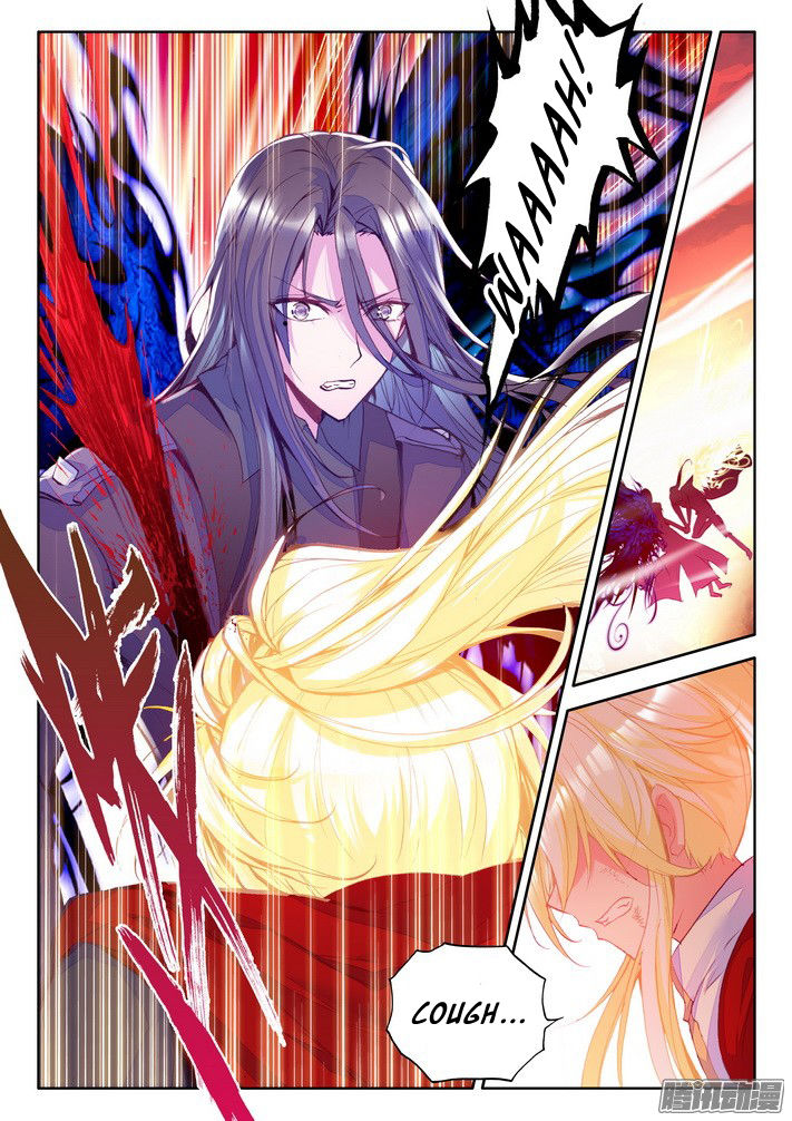 Shen Yin Wang Zuo chapter 117 page 15