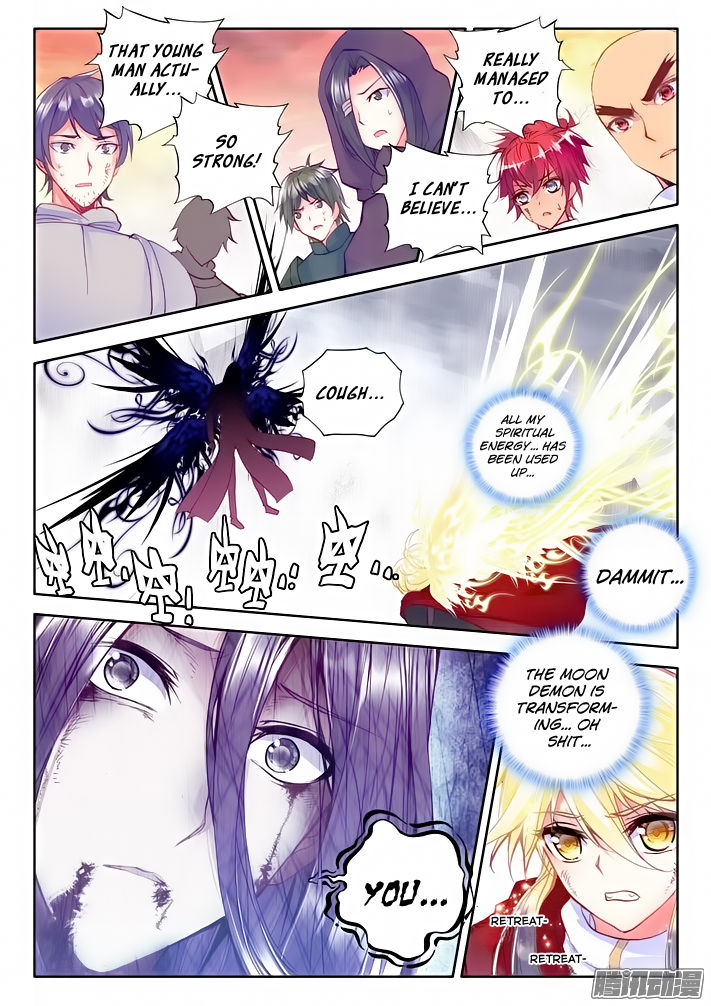 Shen Yin Wang Zuo chapter 117 page 16