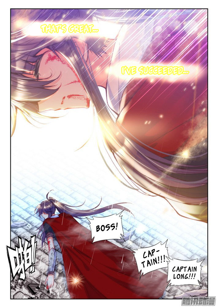 Shen Yin Wang Zuo chapter 117 page 20