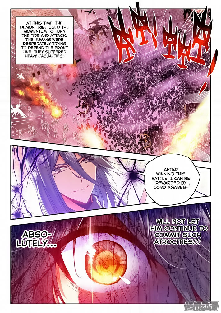 Shen Yin Wang Zuo chapter 117 page 5