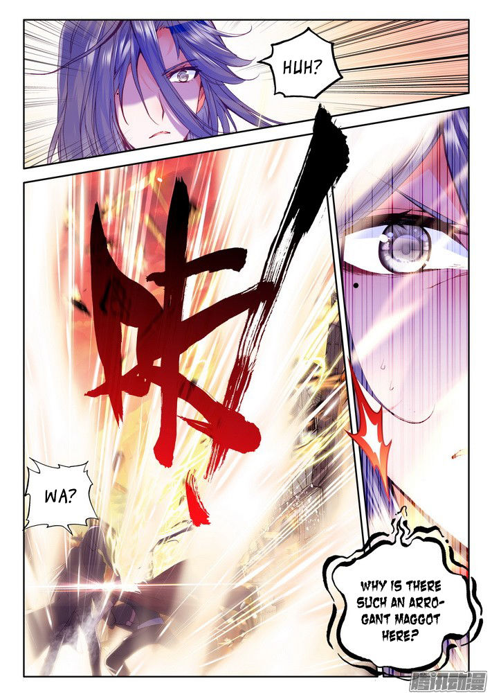 Shen Yin Wang Zuo chapter 117 page 6
