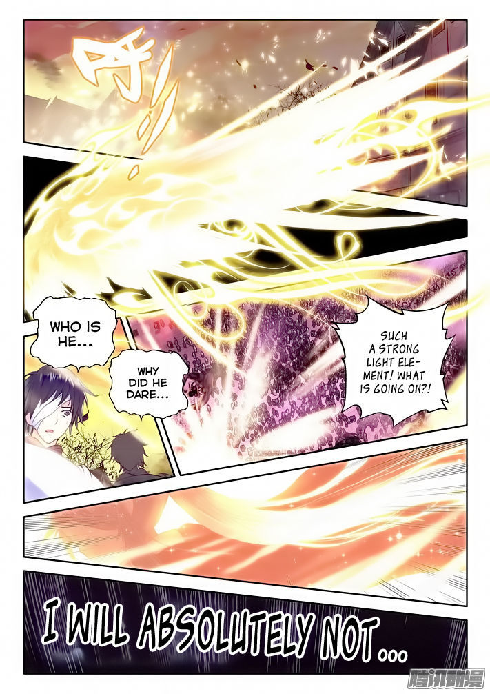 Shen Yin Wang Zuo chapter 117 page 7