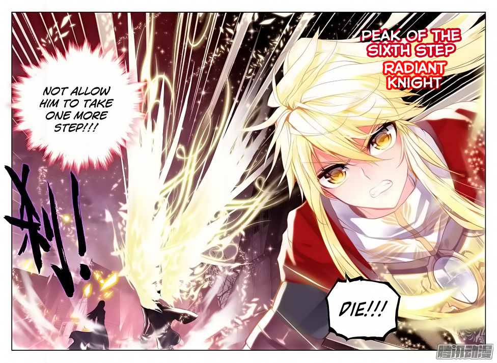 Shen Yin Wang Zuo chapter 117 page 8