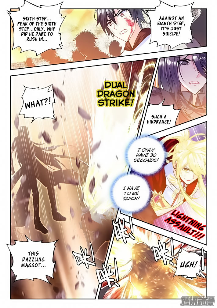 Shen Yin Wang Zuo chapter 117 page 9