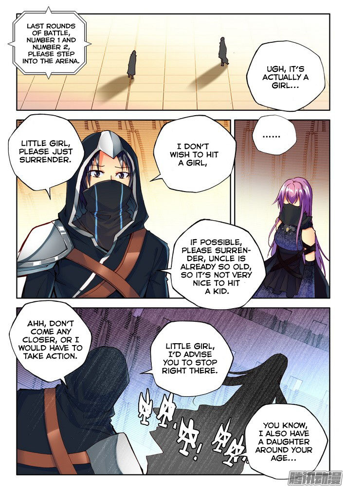 Shen Yin Wang Zuo chapter 119 page 13