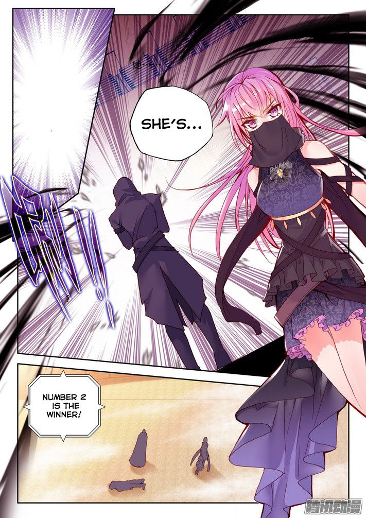 Shen Yin Wang Zuo chapter 119 page 14