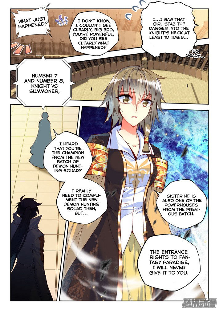 Shen Yin Wang Zuo chapter 119 page 15